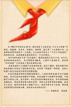 黑松会结果吗？