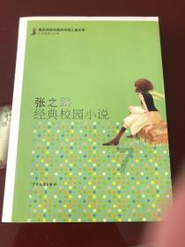 创作猫